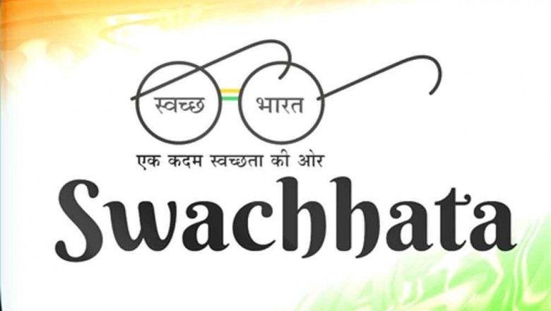 East Godavari and West Godavari receives Swachhata Awards in Zero Waste Management