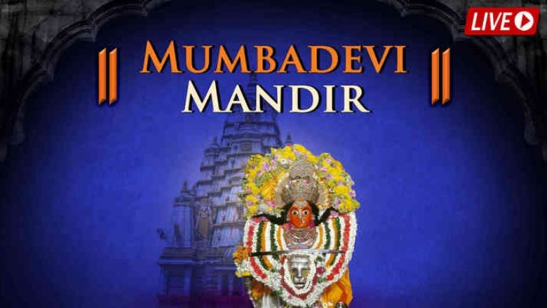 Live Darshan- Mumba Devi Temple Mumbai On ShemarooMe as