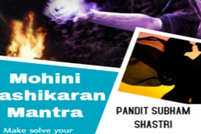 Mohini vashikaran mantra | Durga vashikaran mantra in Hindi for girl