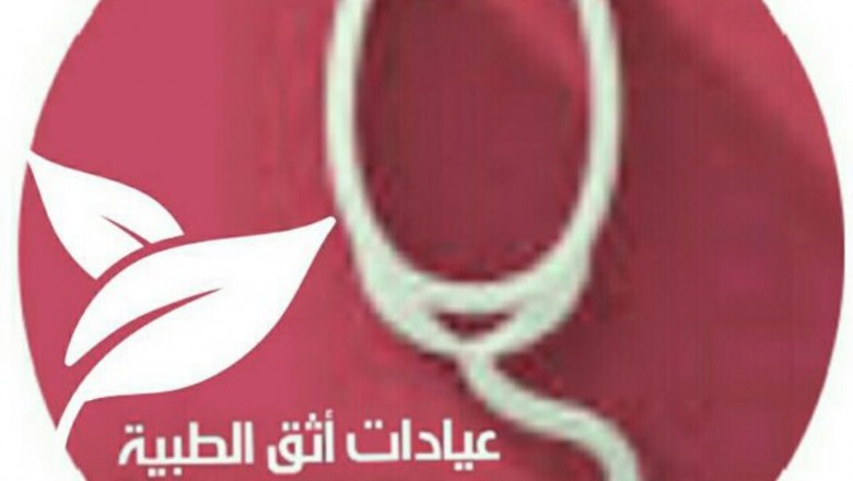 Transform Healthcare For Better With Athiq!