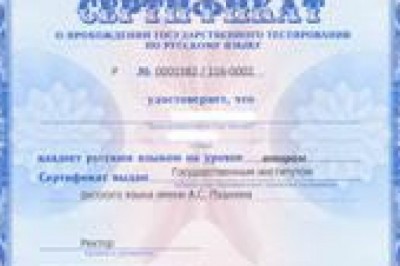 Buy Original TORFL certificate without exam