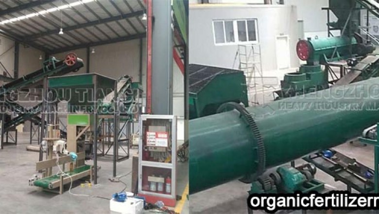 Chicken manure, pig manure organic fertilizer production line need how much money