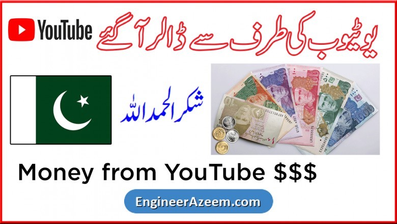 Money From YouTube