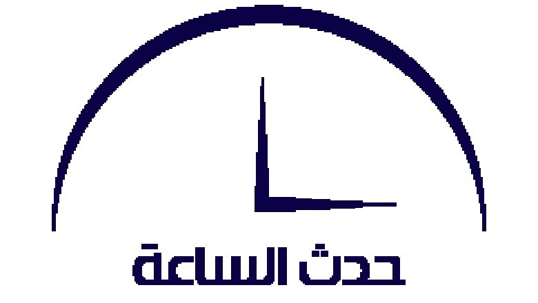 news soudia arbia