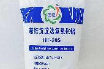 Precautions for Using Aluminum Hydroxide