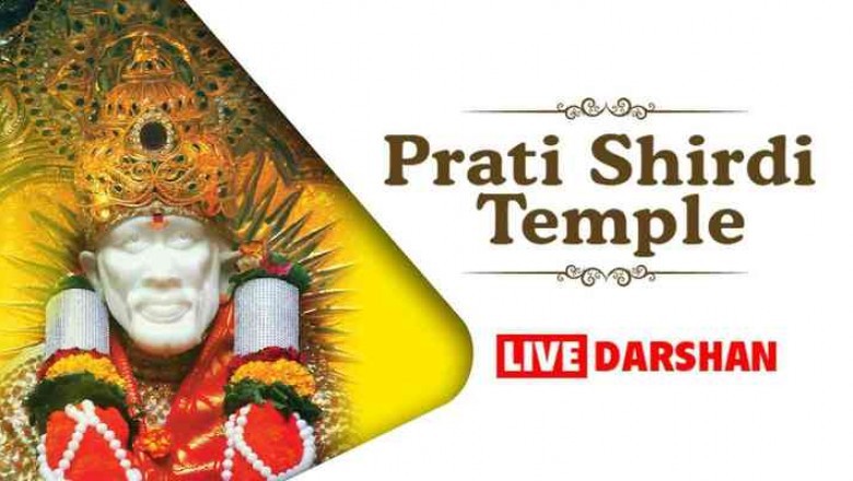 Live Darshan- Prati Shirdi Shirgaon Pune On ShemarooMe