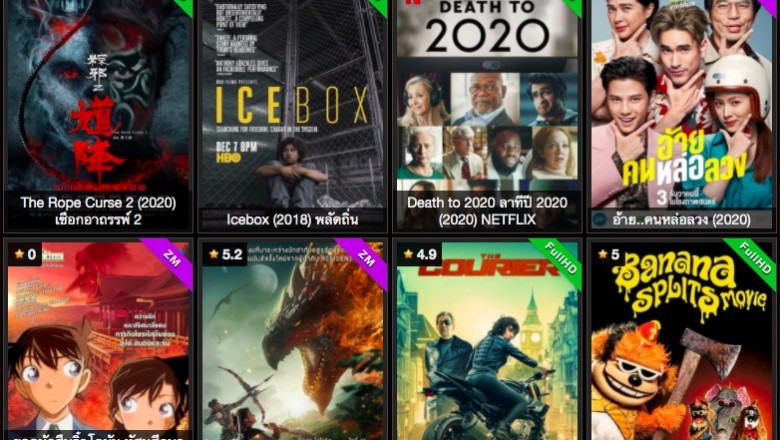 Online movies