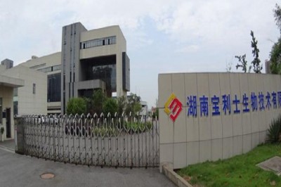 Chemical companies should alter the brand new operation mode