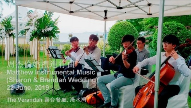 Matthew Instrumental Music