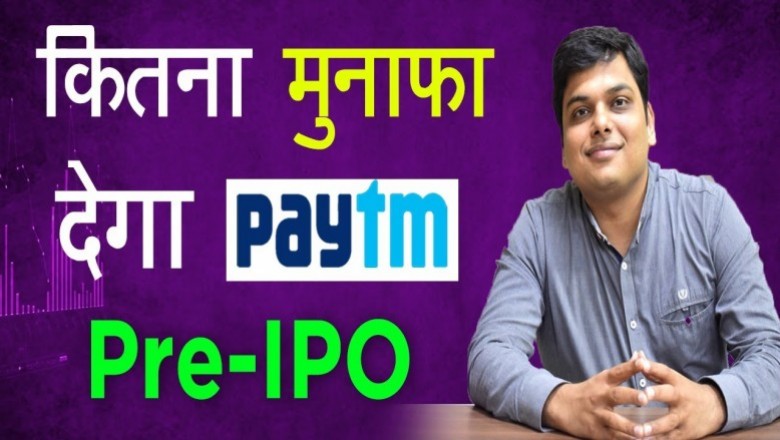 Paytm Pre IPO
