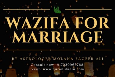 Wazifa To Make Someone Love You