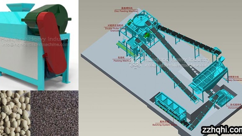 Advantages of double roller granulator in organic fertilizer plant