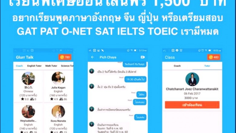 Online Tutoring Benefits