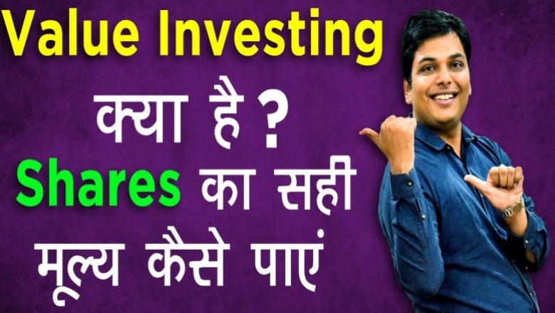 value investing strategy