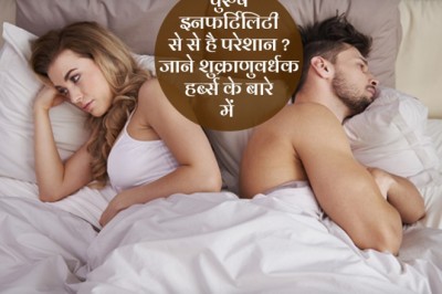 Useful Herbs in Male Infertility Problem, Know Their Benefits