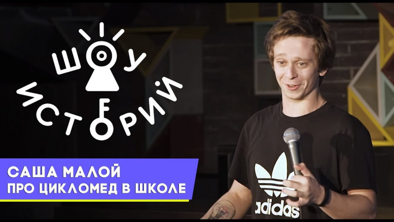 Watch Comedy For Tension Relief