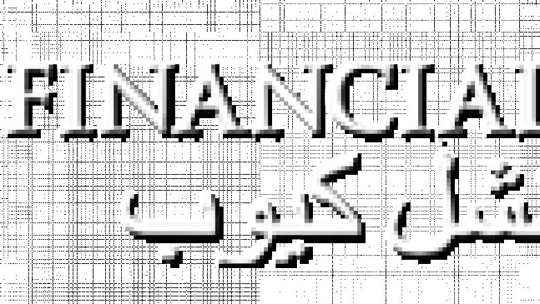 Financial Cube- VAT registration in UAE
