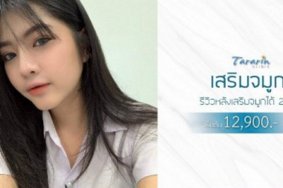 Rhinoplasty Surgery - Get the Details