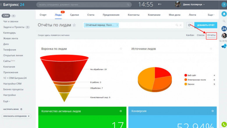 Business Automation Created Basic