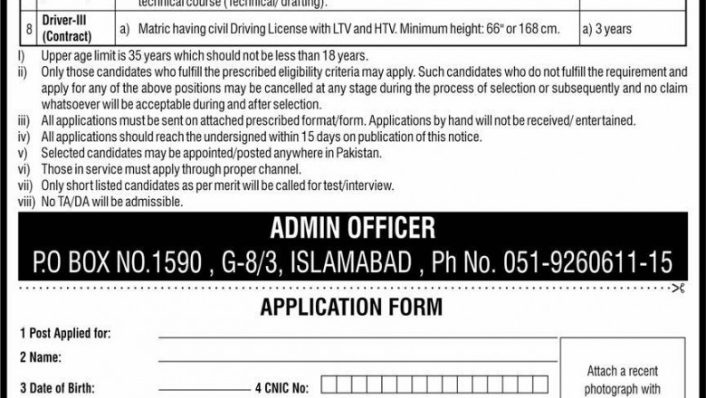 Govt Jobs In Public Sector Organization Islamabad 2021
