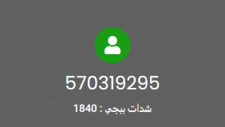 How you can win every PUBG match: 5 critical tips to snatch the Chicken Dinner