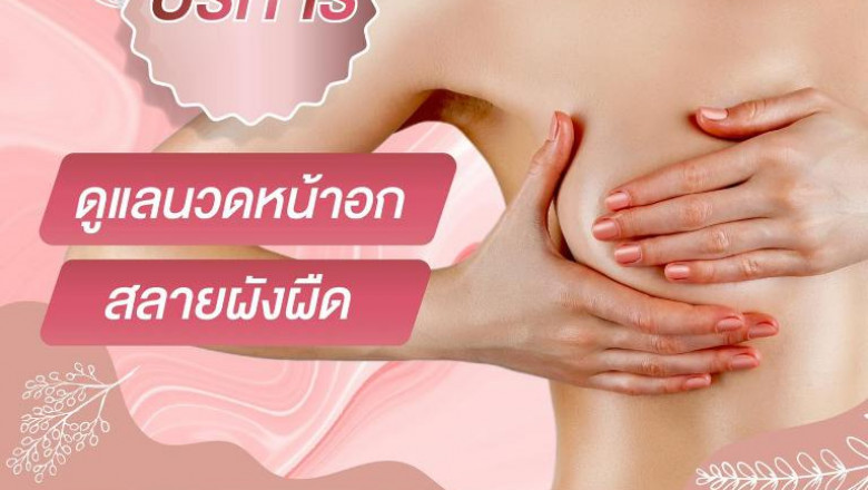 Enhance The Look Of your Breast With Breast Augmentation