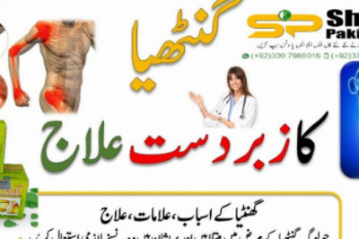 Montalin Price in Pakistan | Montalin Price in Lahore, Karachi