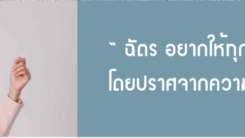 Life Insurance: Shield What You've Got