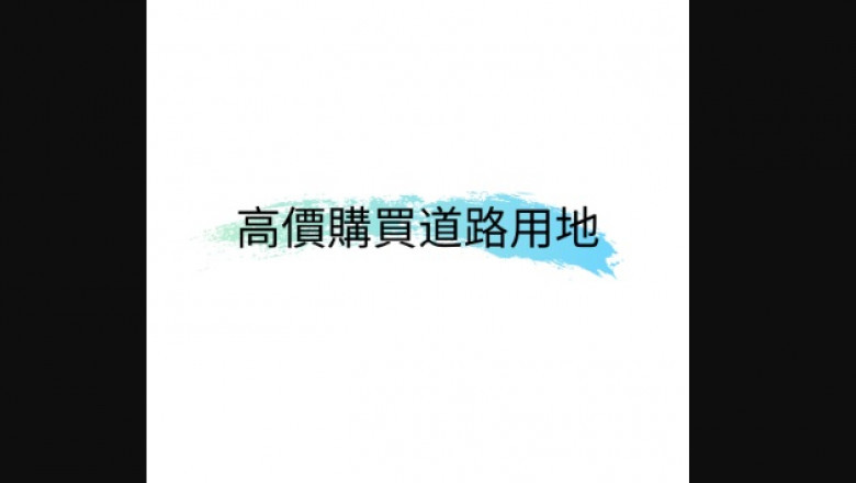 Tips on how to Invest in Land in the Correct Way