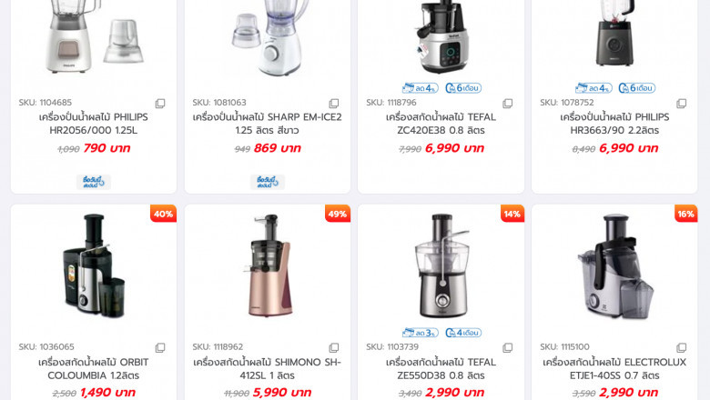 What to Look for inside a Good Blender Juicer