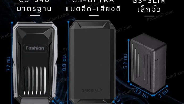 Audio Bug Detector Buyers Guide