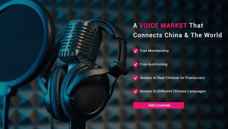 Chinese voice recording