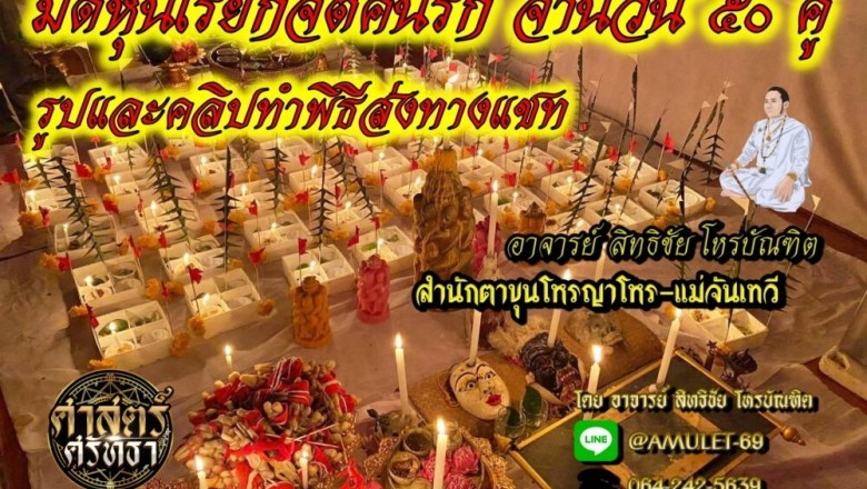 Do Excellent Luck Charms Definitely Work?