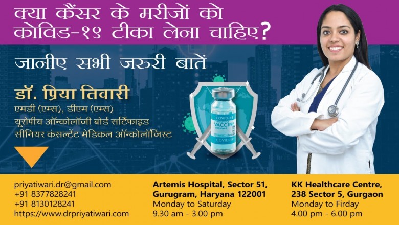 Best Cancer Treatment Hospital is available in Gurgaon, Gurugram, Haryana, Delhi, India
