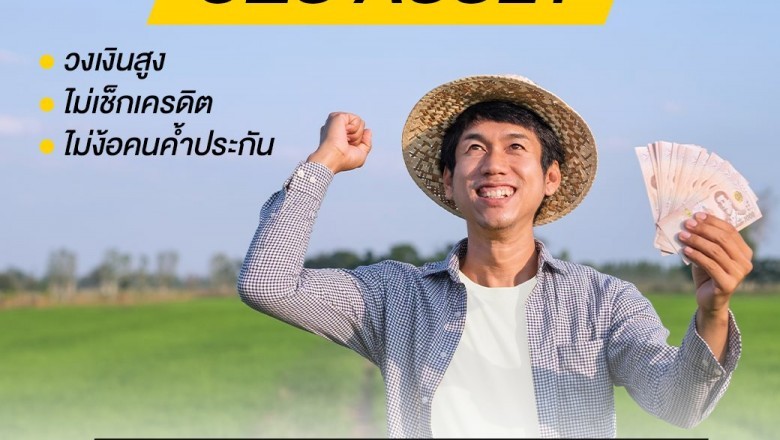 The 3 Essential Items Ahead of Receiving a House Loan