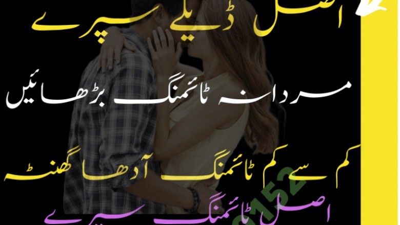 Procomil Delay Spray for Men in Pakistan For Long Timing