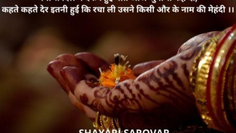 Sad Shayari ! New Hindi-Sad-Shayari 2020-21.