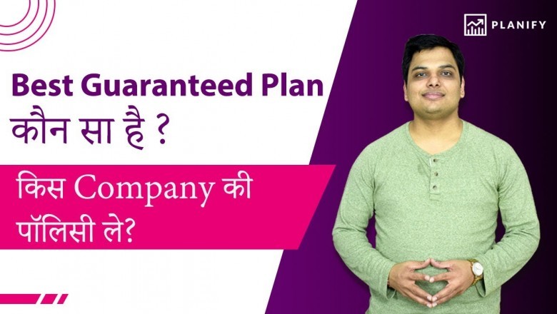 What is returns of Money Back Plans - Planify