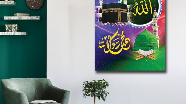 Islamic Art Mecca Canvas Painting, Islam Wall Art With Holy Mecca, Muslim Spiritual Art, Printmyspace