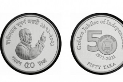 New 50 taka note on the occasion of the golden jubilee of independence?