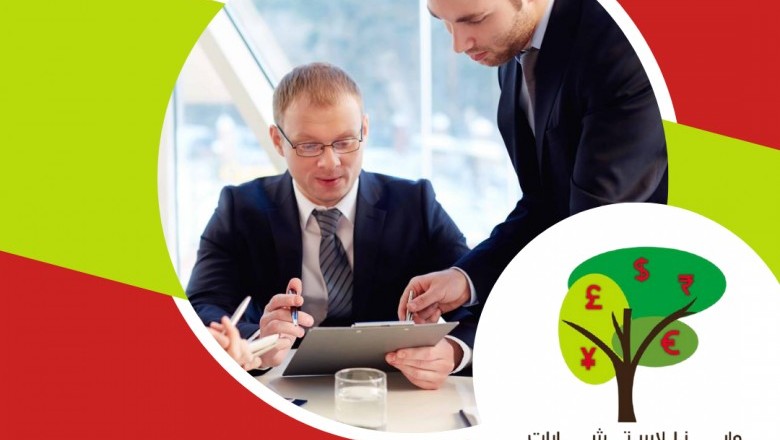 Get Free Business Setup in DMCC Free Zone