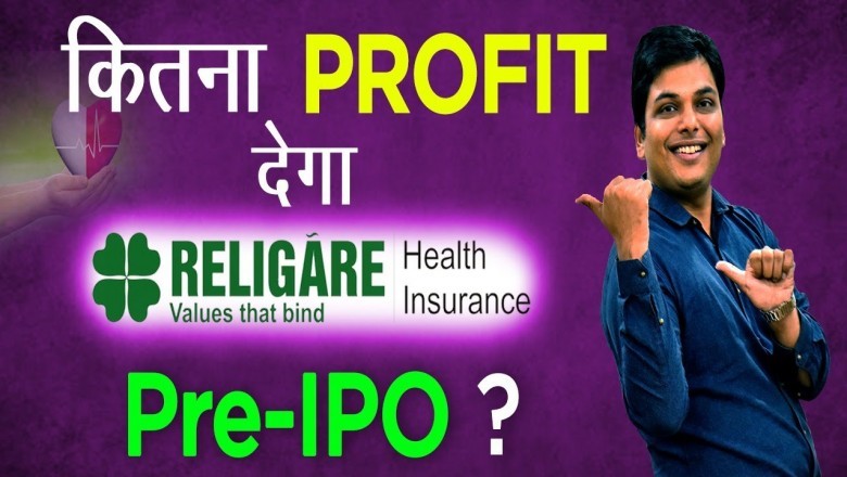 Religare Health Insurance Pre IPO | Planify