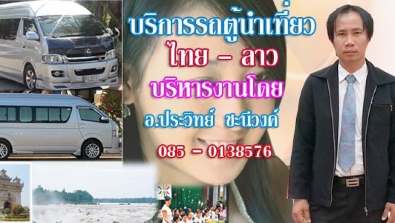 Hints and Guidelines For Superior Van Rentals