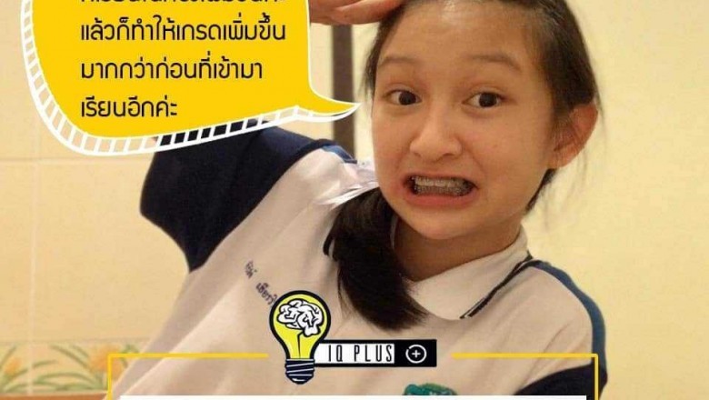 A Guide To Online Tutoring And Its Benefits