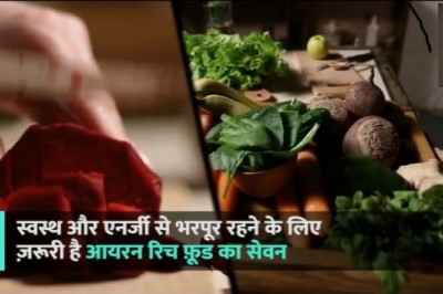 Foods For Iron Deficiency