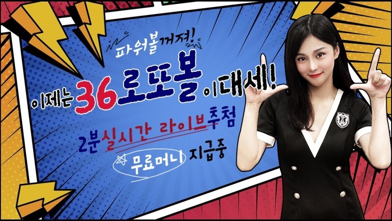 What Are the Brilliant Benefits Of Using The Toto Online?