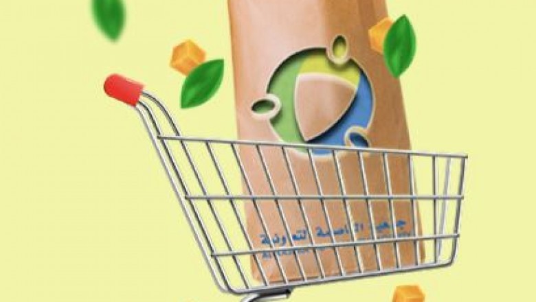 Ecommerce Website Designing Company