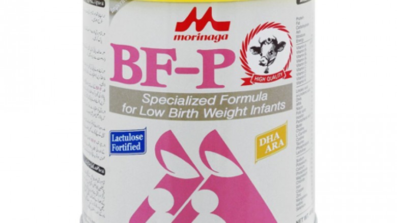Morinaga BF-1 Infant Formula Milk Powder