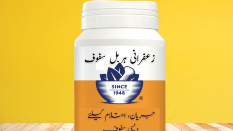 Qatron Ka ilaj In Urdu – Zafrani Herbal Safoof