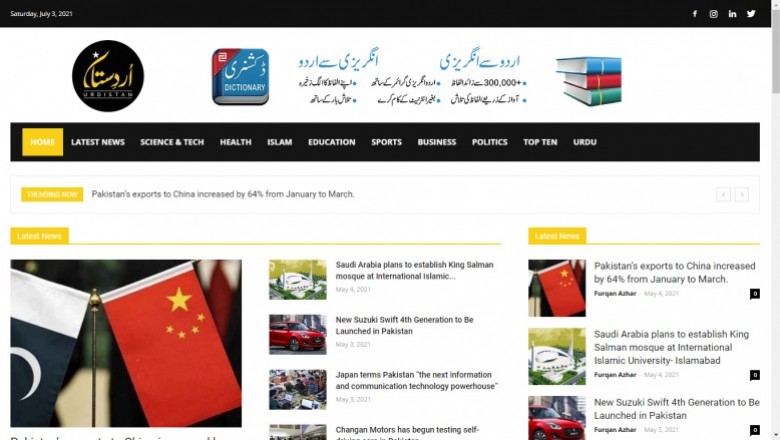 Best News and Media Website of Pakistan
